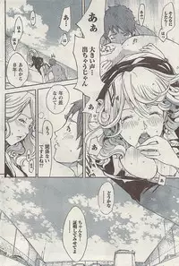 Doki! Special 2009-06