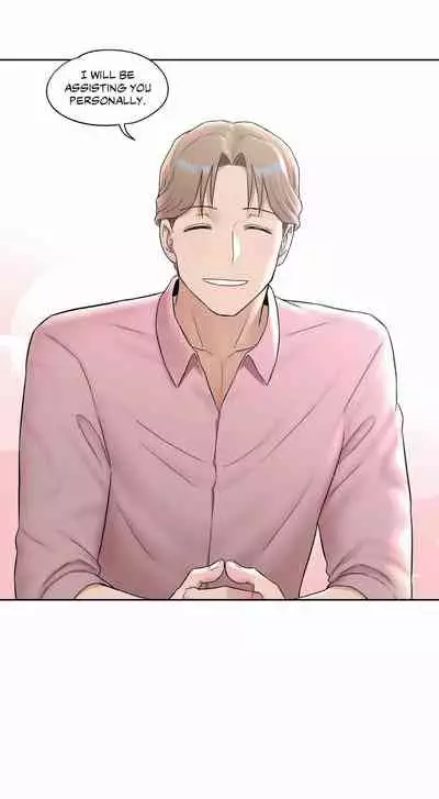 Sexercise Ch.73/?