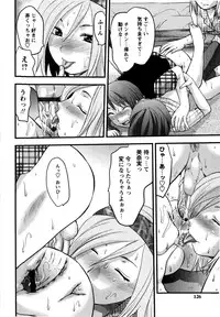 [Yuzuki N Dash] Mecha LOVE