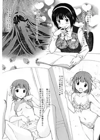 (C82) [Osu to Mesu (Suppy)] Orusuban de Otanoshimi Time (THE IDOLM@STER)