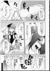 (Futaket 10) [Kaguya Hime Koubou (Gekka Kaguya)] FUTA☆MIX