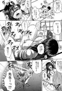 [Kaname Aomame] Soku Baku Kan - Kurokami Shoujo to Shimai to Tenshi-chan