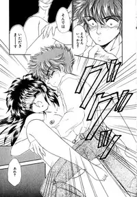 [Nekojima Lei] After