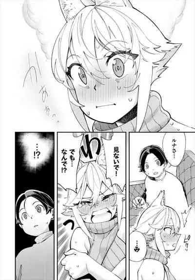 Dascomi Vol.18 [Digital]