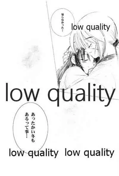 Ore-tachi no Shiawase Soushuuhen