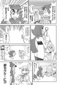 Manga Bangaichi 2010-03