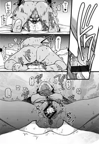 [Shiwasu no Okina] Enkou Ojisan