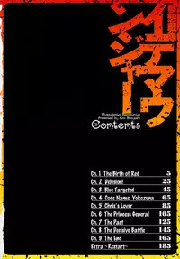 [Kira Hiroyoshi] Musou Sentai Itemaunjya [English] [Guzu + SaHa + Pineapples r' Us]