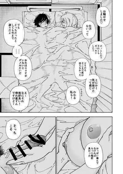 [Kensoh Ogawa (Fukudahda)] Honey Blonde ~Margaret~ [Digital]