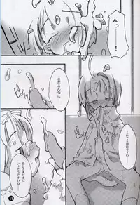 [roof-top (Najimi Shin)] cherryblossoms will blossom.