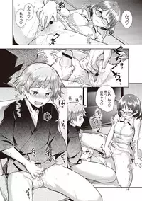 [Hiru Okita] MEGA PACK! [Digital]