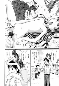 Comic Hime Dorobou 2004-08