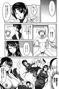 Manga Bangaichi 2012-03