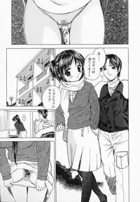 [Hayakawa Mamoru] Saiin Reijou