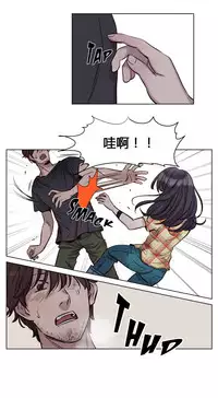 [Ramjak] Atonement Camp Ch.0-42 (Chinese)