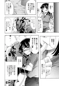 [Anthology] Kemono For Essential 5