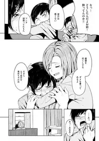 [Kosuke Haruhito] Shiawasex - happinessex [Digital]