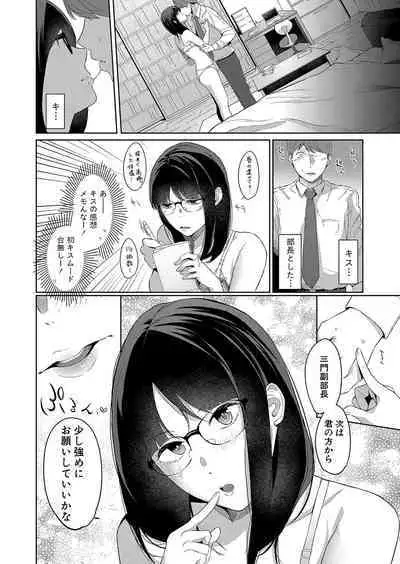 COMIC Shingeki 2024-09