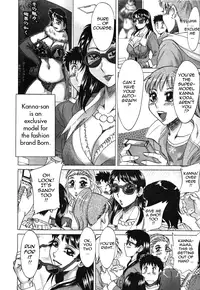 [Chanpon Miyabi] Futabo - Twins Mother 2 [English] {Tadanohito}