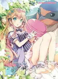 Dengeki Moeoh 2017-10 [Digital]