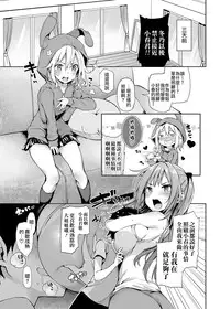 [Michiking] Ane Taiken Shuukan 3 (COMIC Grape Vol. 20) [Chinese] [无毒汉化组] [Digital]