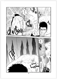 [Sorairo Panda (Yamome)] Somaru Yoru