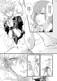 [Pesotarou] Playroom 108