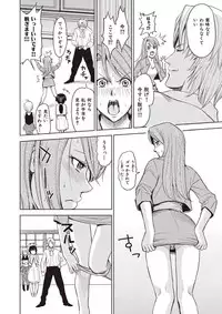 [Kaneyama Shin] Meiki Tantei de Icchatte! [Digital]