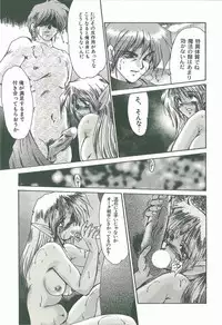 [Fukada Takushi] Kaleido