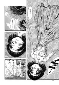 [Ajisu Abeba] Mugamutyuu