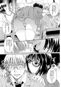 COMIC Megastore 2011-05