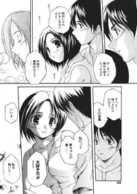 Comic Potpourri Club 2004-08