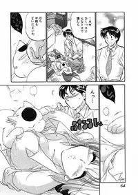 [Nakata Yumi] Shitamachi Madonna Shokudou 1