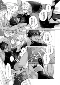 Re tkciao Tenchi Kogareru kin no Mutsugoto