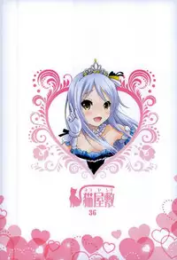 (Utahime Teien 15) [Nekoyashiki (Nekodanshaku)] Precious Present (THE IDOLM@STER CINDERELLA GIRLS)