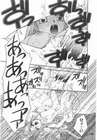 [Suzuki Mira] Romance