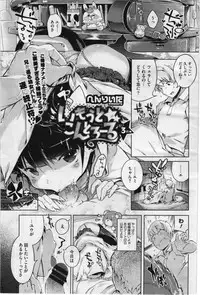 COMIC Megastore 2012-07 [Incomplete]