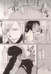 (C83) [DIP*DROP (Hujiyuki)] Go Home (Uta no Prince-sama)