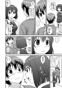 Boku no Manchoku Seikatsu Ch. 1-5