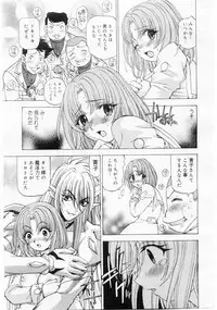 Comic Megastore 2004-06