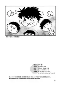 [CLUB-Z (Hinata Yagaki)] BLACK OUT 4 (PachiQue Next) [English] [Digital]