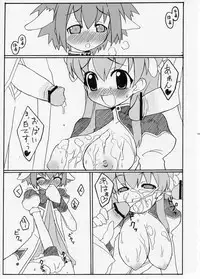 (C66) [BONUSSHOP (Hiraki Naoru)] "LUCKY SWEETS" (Galaxy Angel)