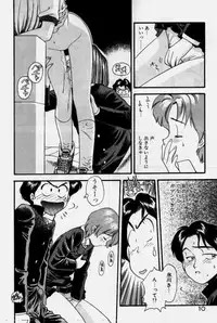 [Eno Akira] Crazy Diamond