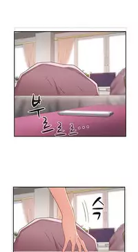 [Ttasoom] H-Campus Ch.0-29 (English) (Ongoing)