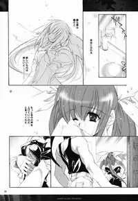 (C63) [Hanzai Tengoku (Hasei Agana)] Tightrope Error (Guilty Gear X)