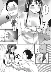 COMIC Megastore Alpha 2017-11 [Digital]