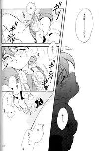 [Mad Paradox (Various)] Let's Go To Bed (Bakusou Kyoudai Let's & Go!!)