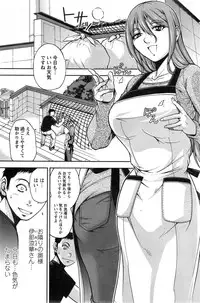 Action Pizazz Special 2014-05