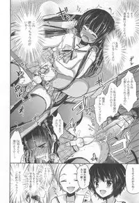 [Anthology] Otokonoko Uke Vol.1