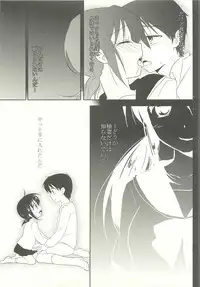 (COMITIA102) [AquaDrop (Mikami Mika)] Imouto wa Shiranai